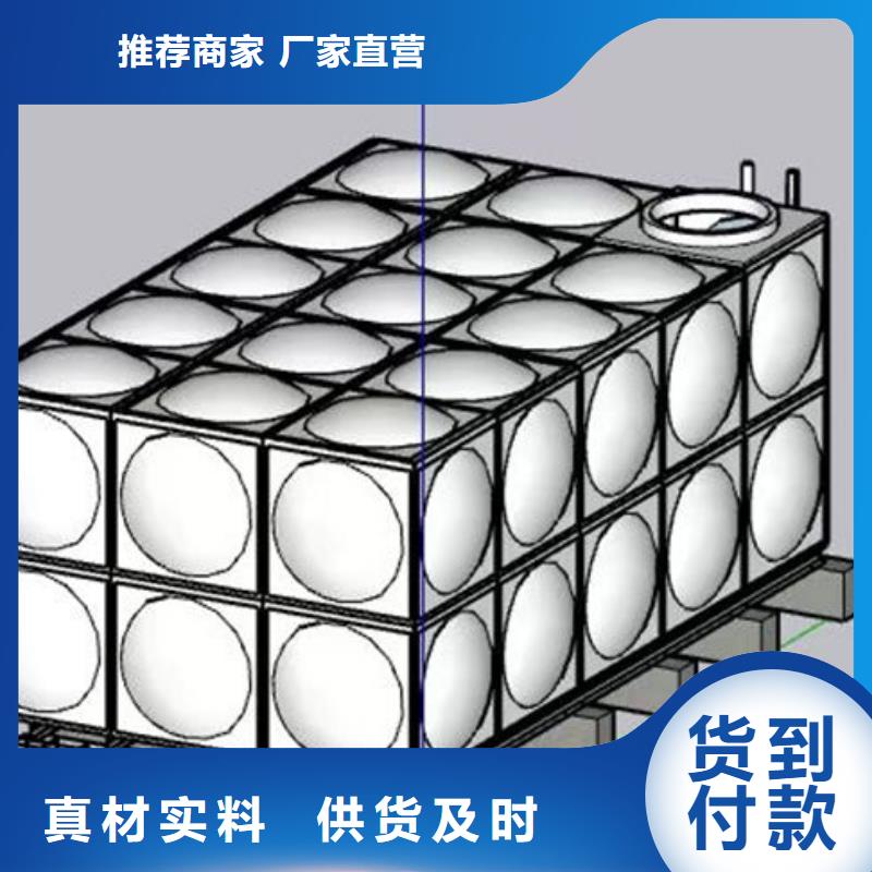  水箱制造生产销售