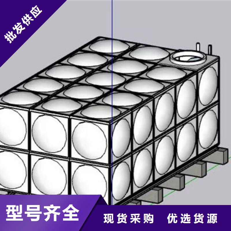 水箱让利客户