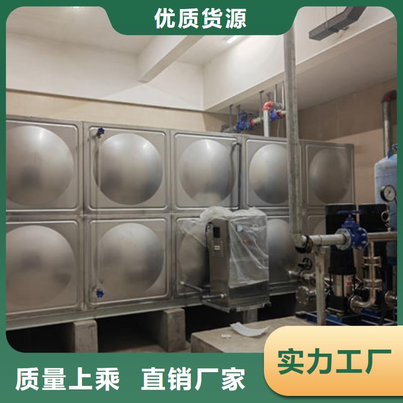 水箱专业设计