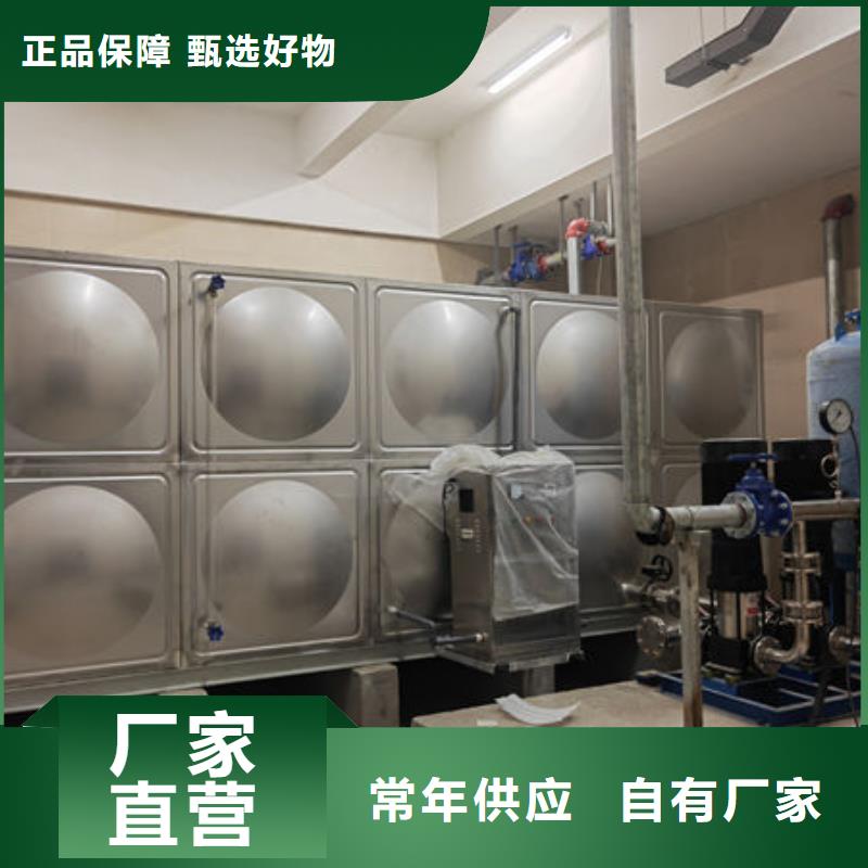  水箱货源报价