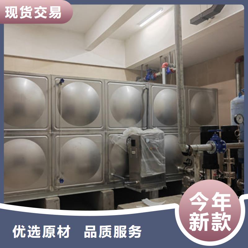 水箱批发商