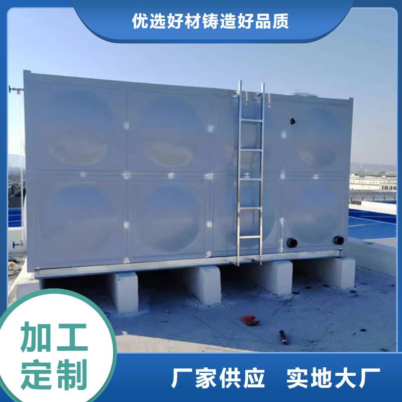 水箱让利客户