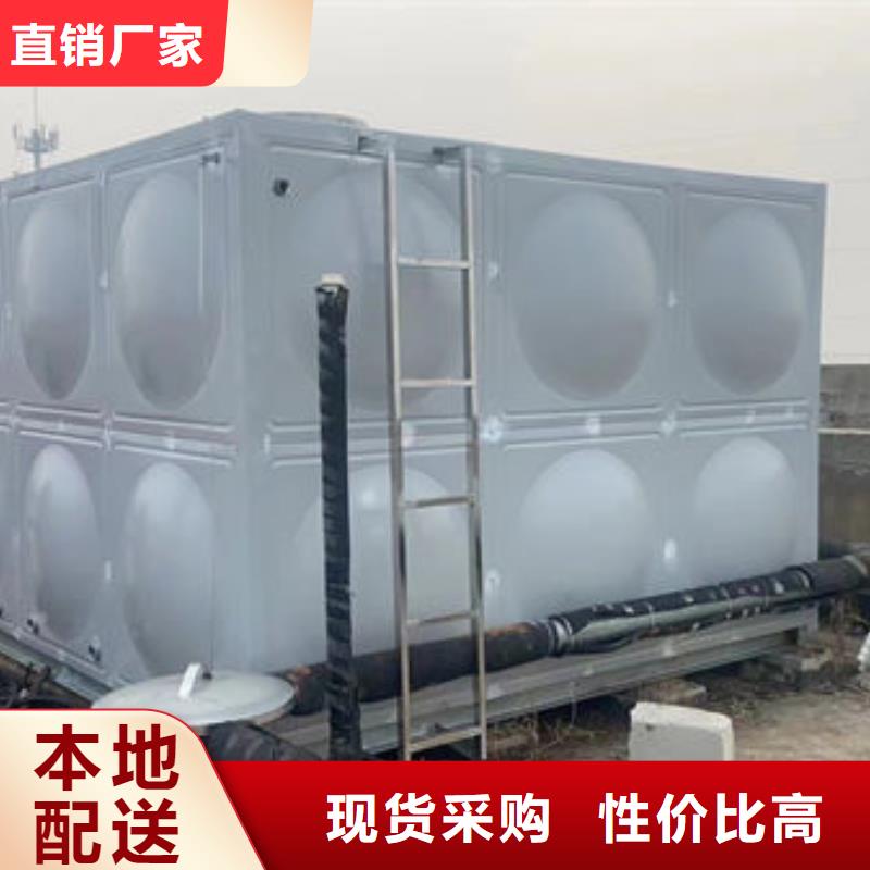 水箱保障