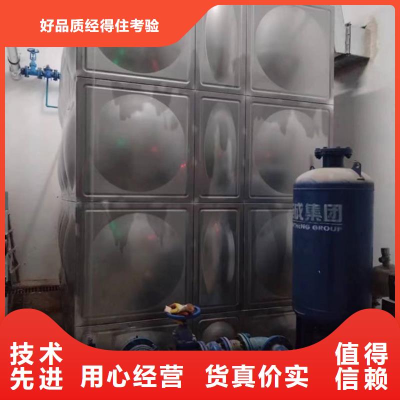 水箱不锈钢水箱定制批发