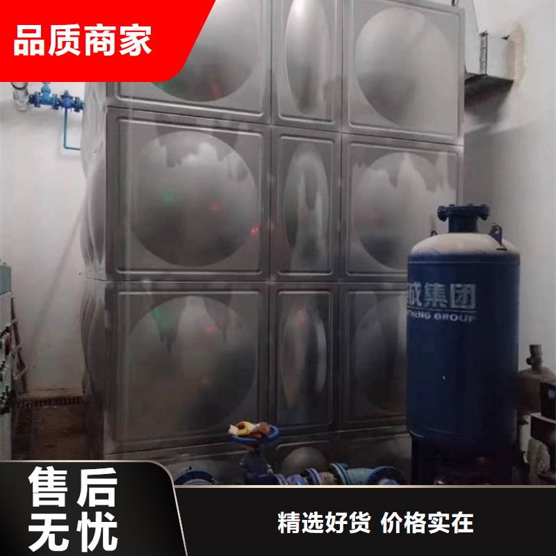 水箱按需定制真材实料