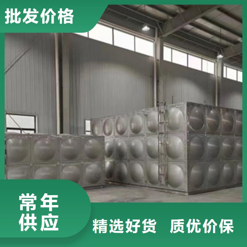 水箱今日新品