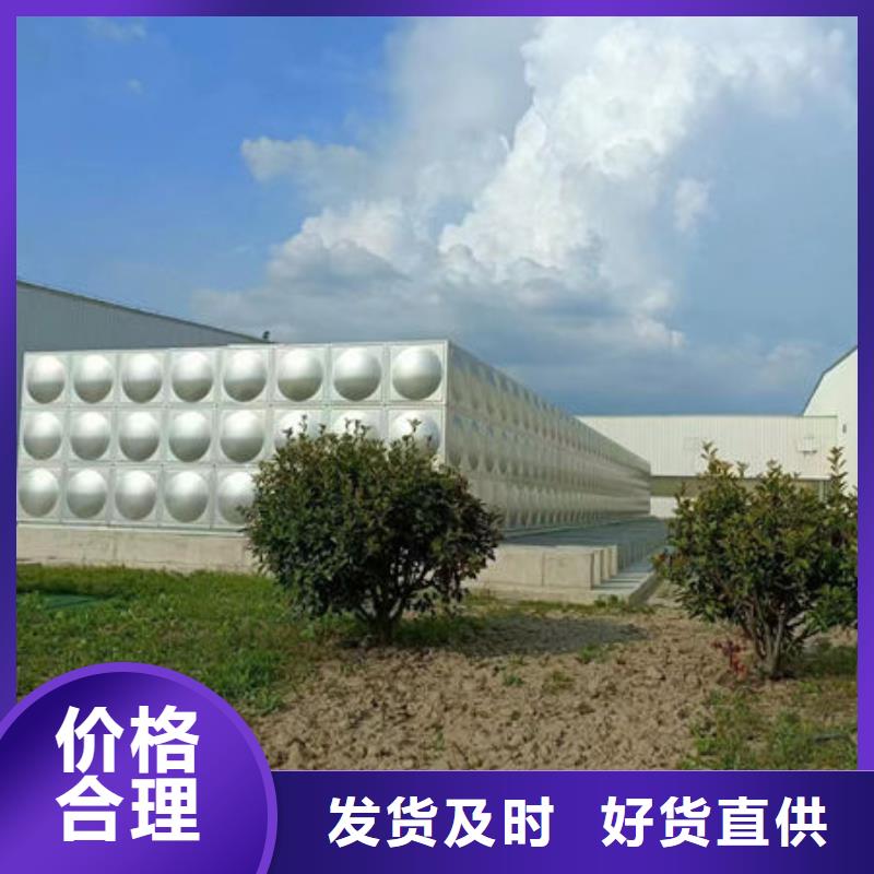 水箱实力派厂家