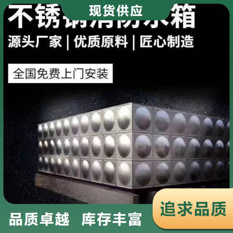 水箱定金锁价