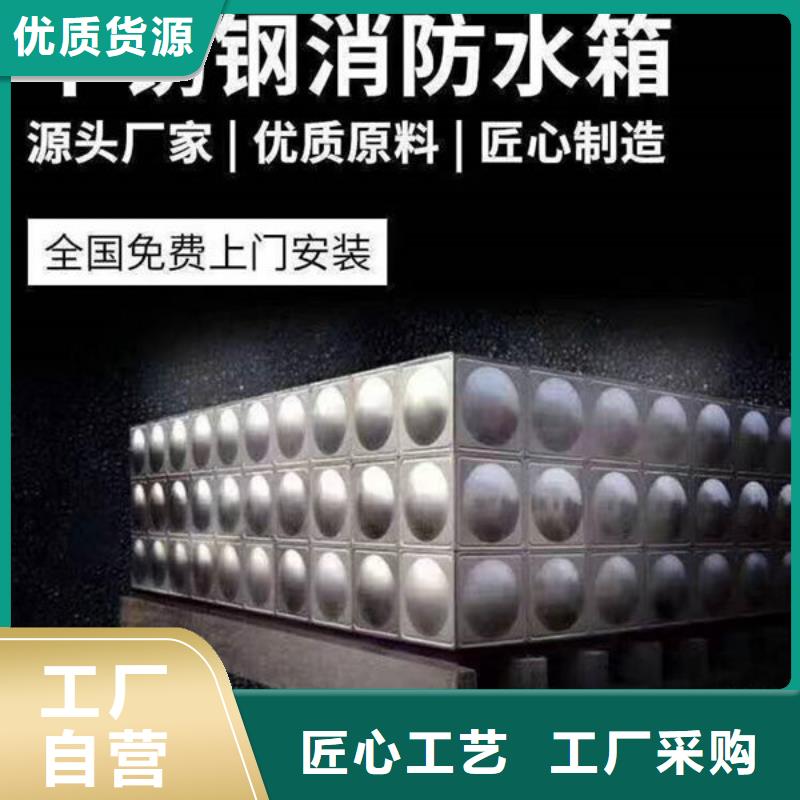 水箱质量上乘