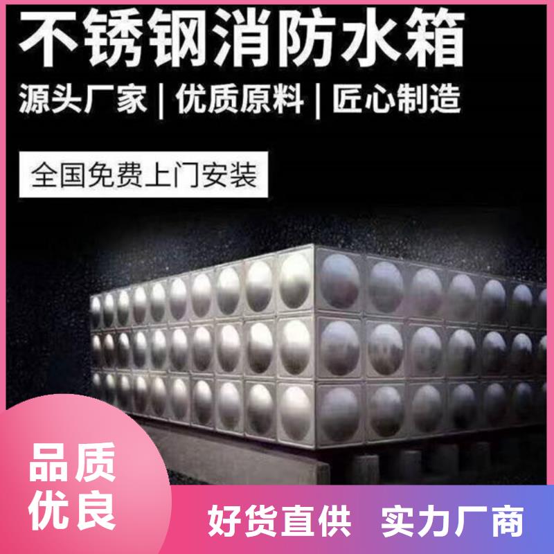 水箱支持货到付清