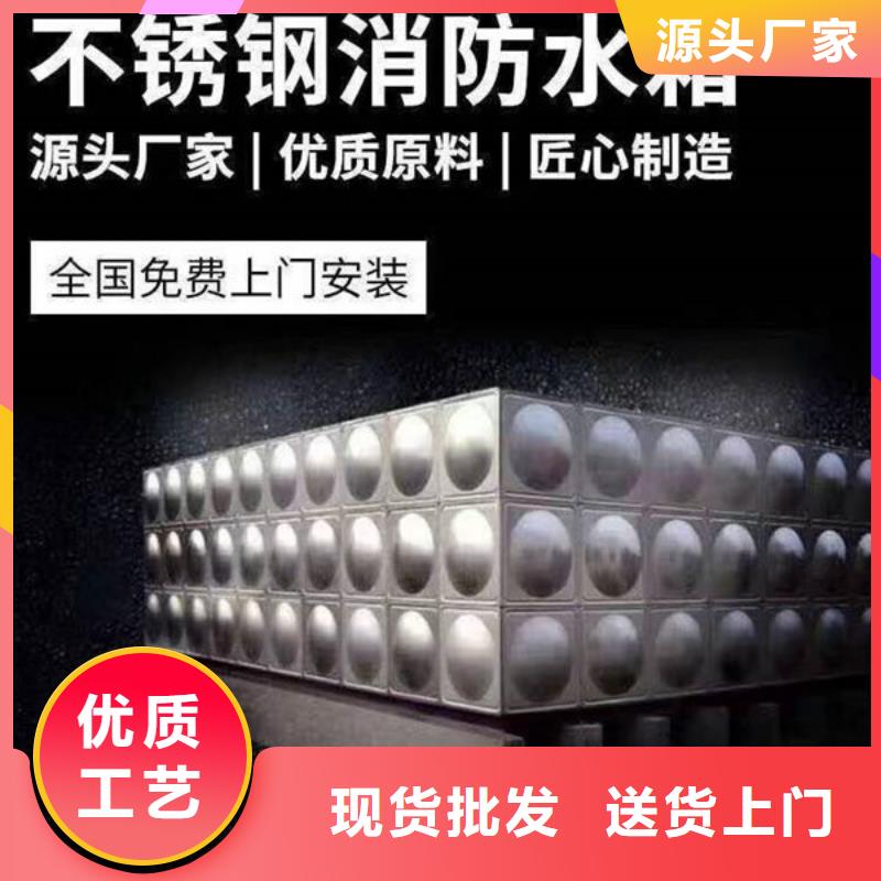 水箱厂家实力大