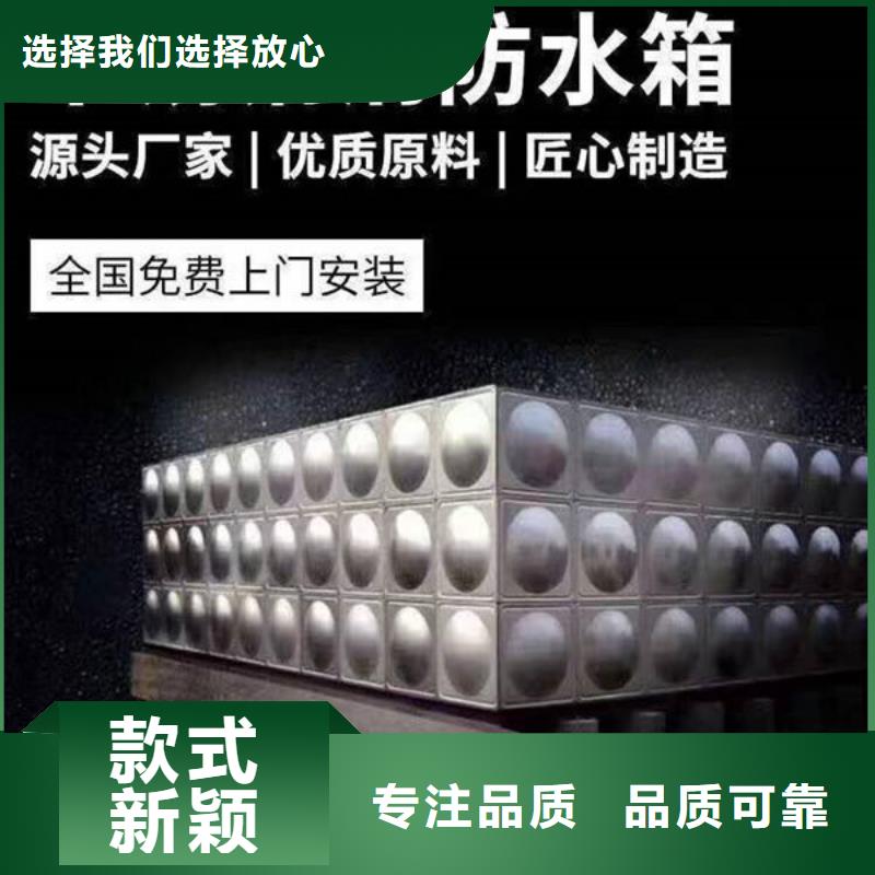  水箱懂您所需