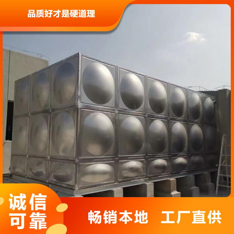 水箱低价货源