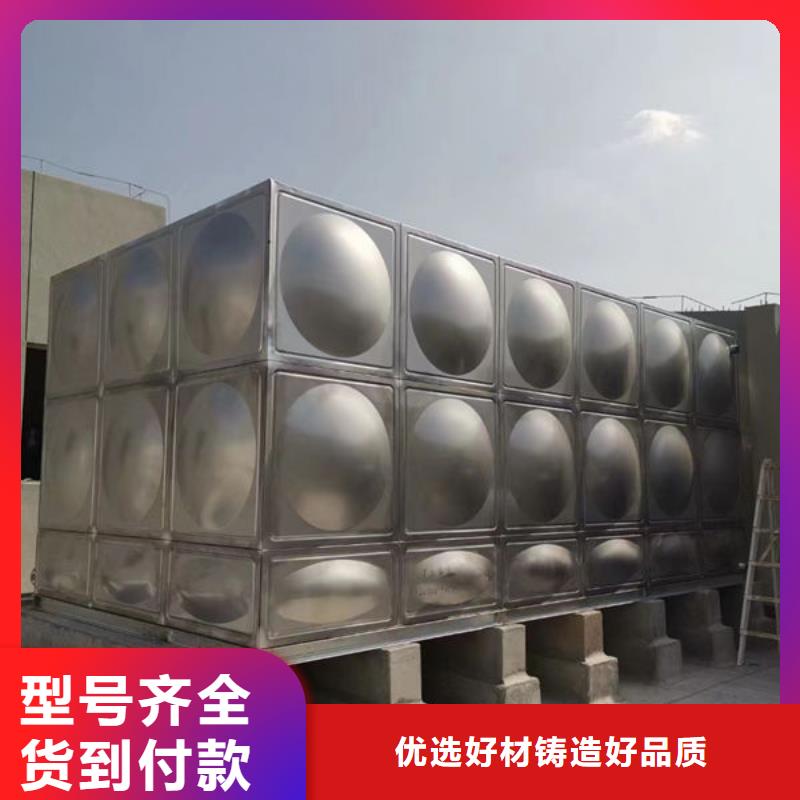  水箱严选材质
