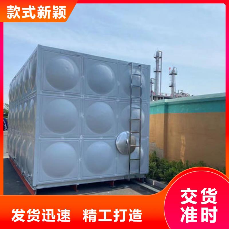  水箱源头厂家供应