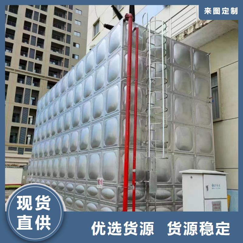  水箱当日价格