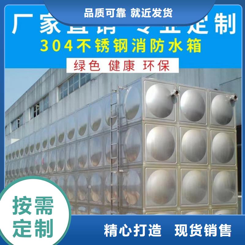  水箱对质量负责
