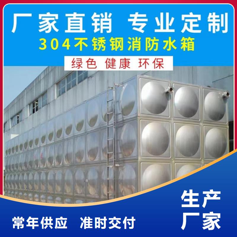 【水箱】 BDF地埋水箱厂诚信经营