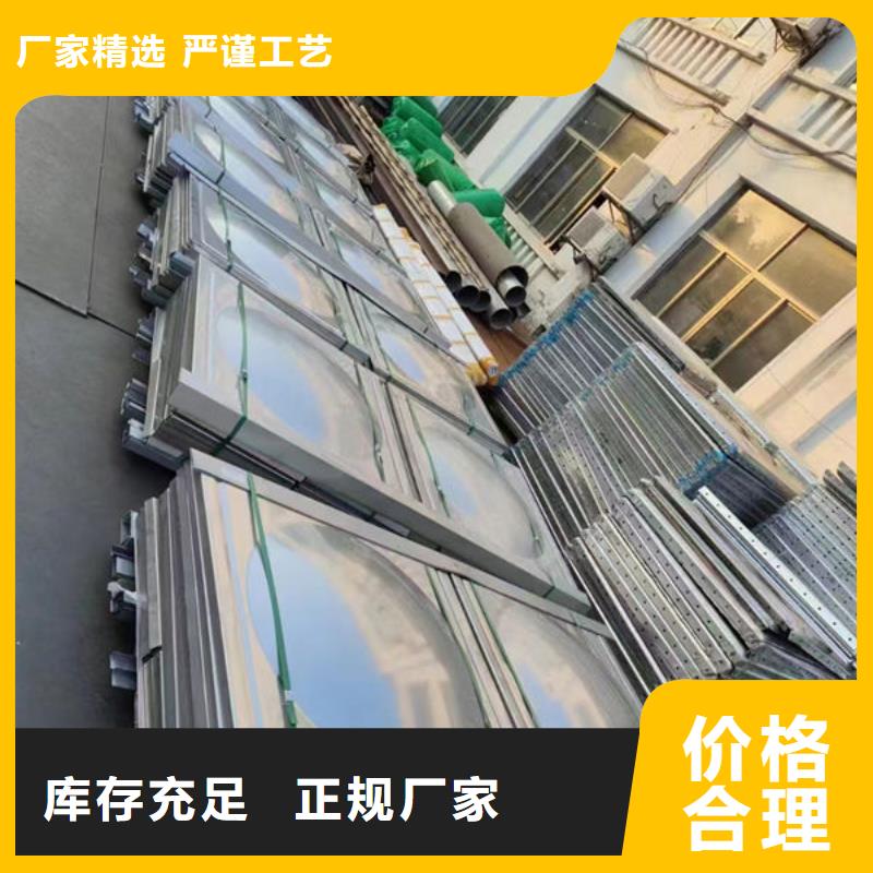  水箱精选优质材料