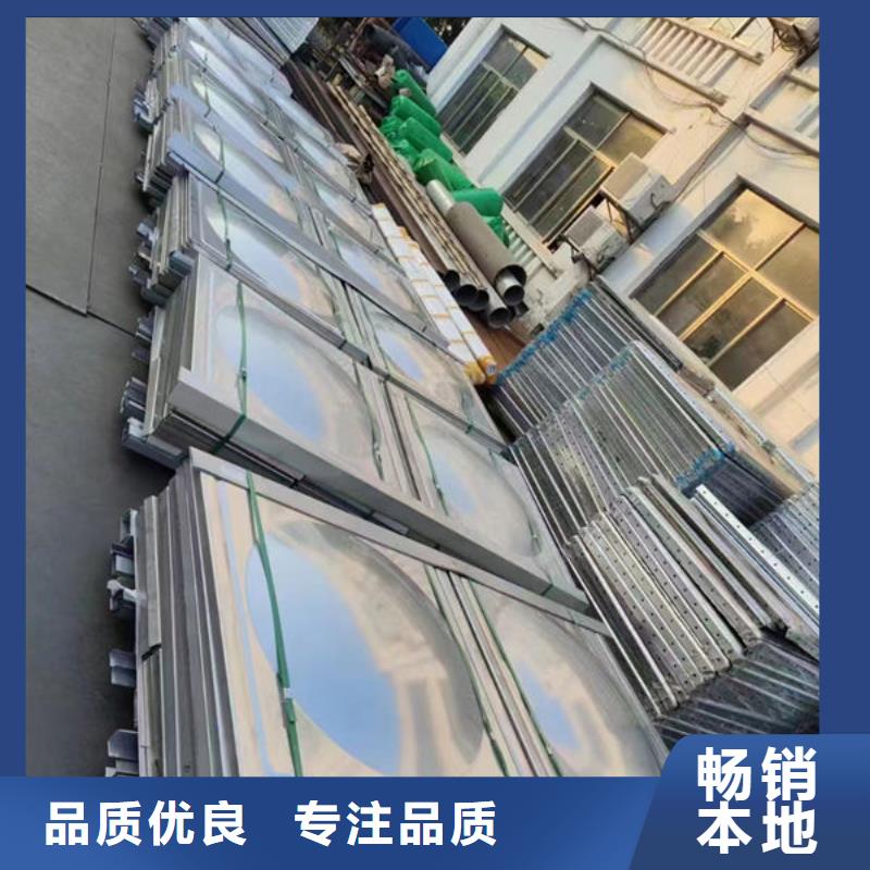 水箱采购无忧