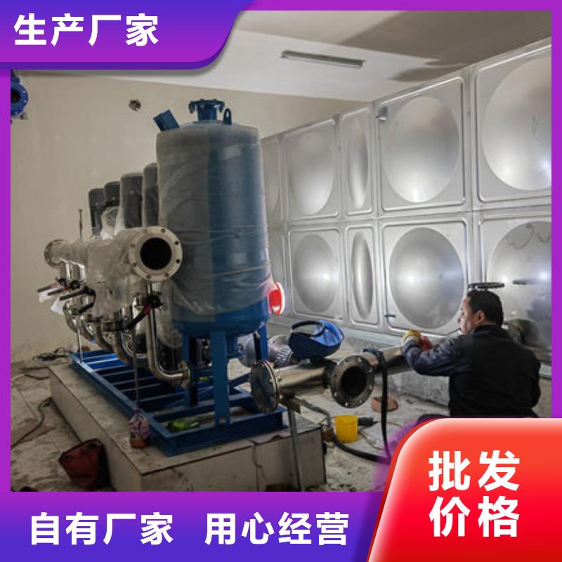  水箱订购