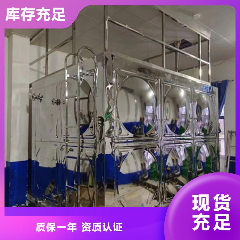 水箱源头实体厂商