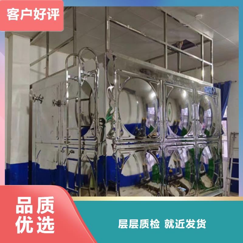水箱优选厂家