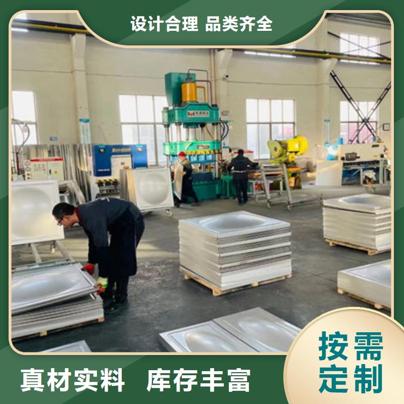  水箱懂您所需