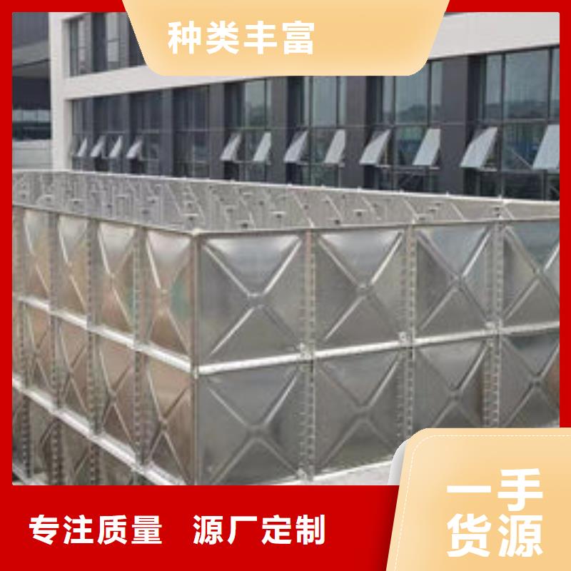 水箱定金锁价