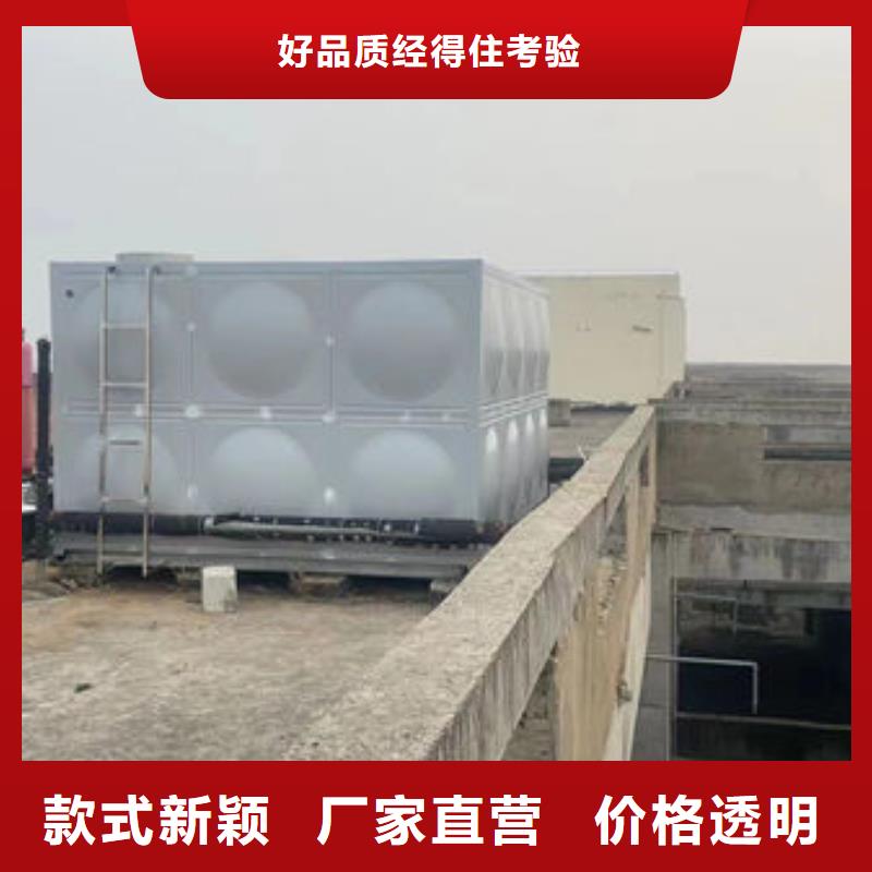  水箱为您提供一站式采购服务