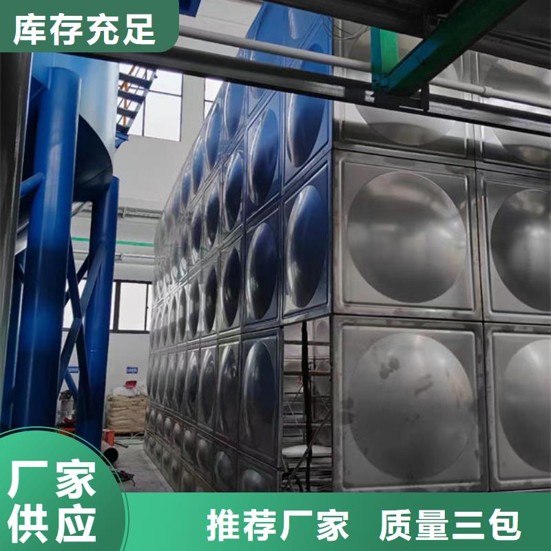 水箱专业生产团队