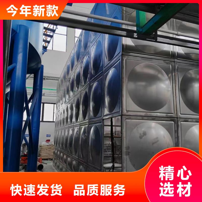 【水箱18立方消防水箱闪电发货】