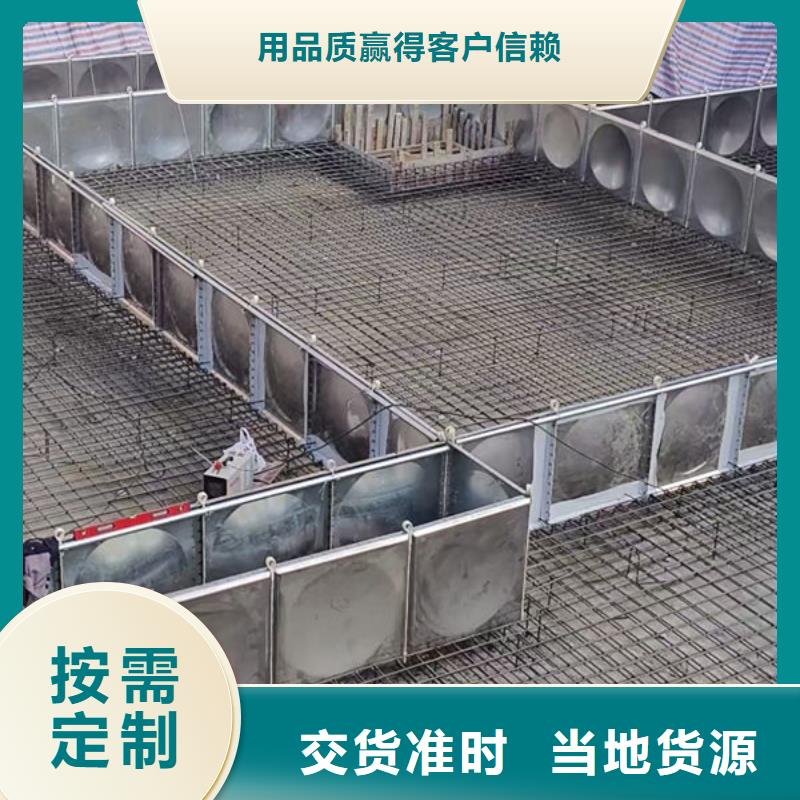【水箱BDF水箱用心经营】