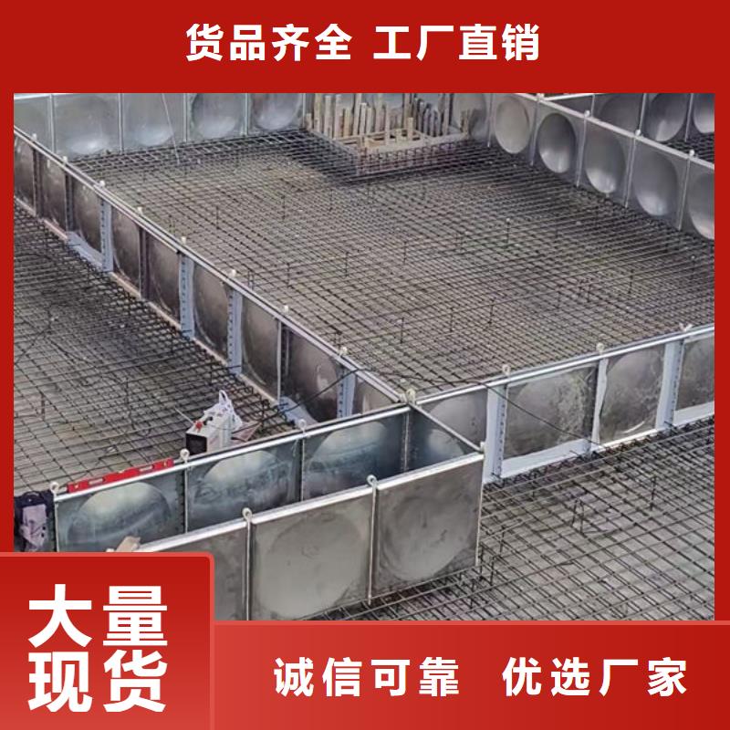 水箱采购无忧