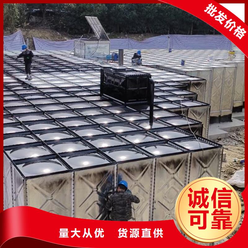  水箱支持加工定制