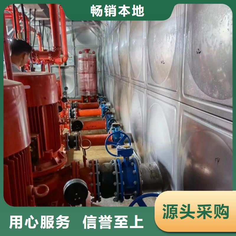  水箱质量不佳尽管来找我