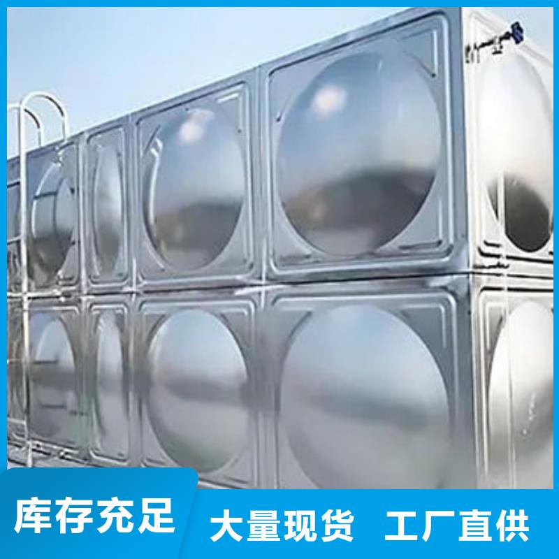 水箱种类齐全