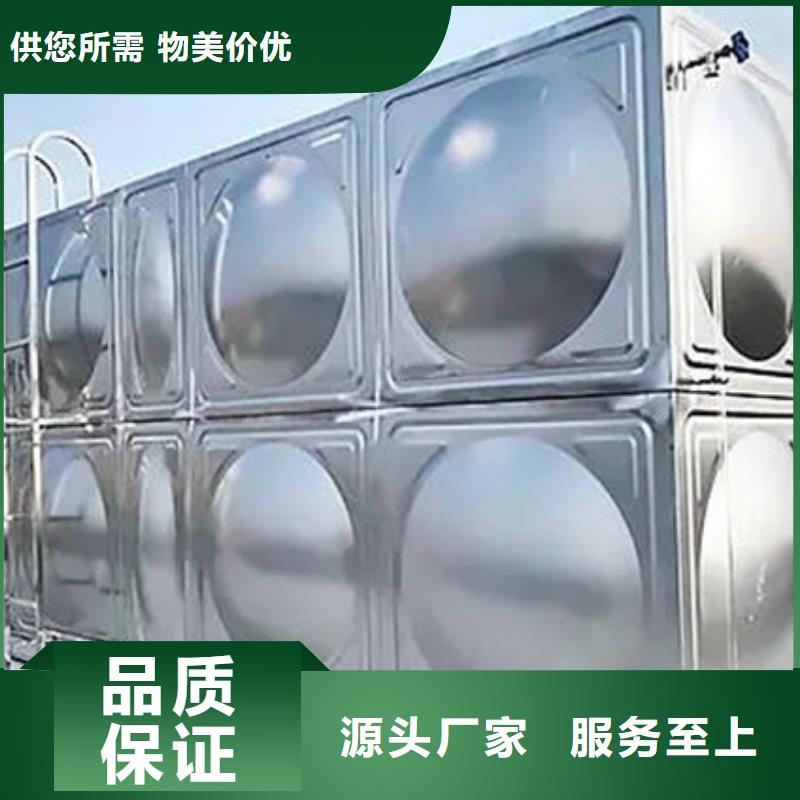 水箱生产加工