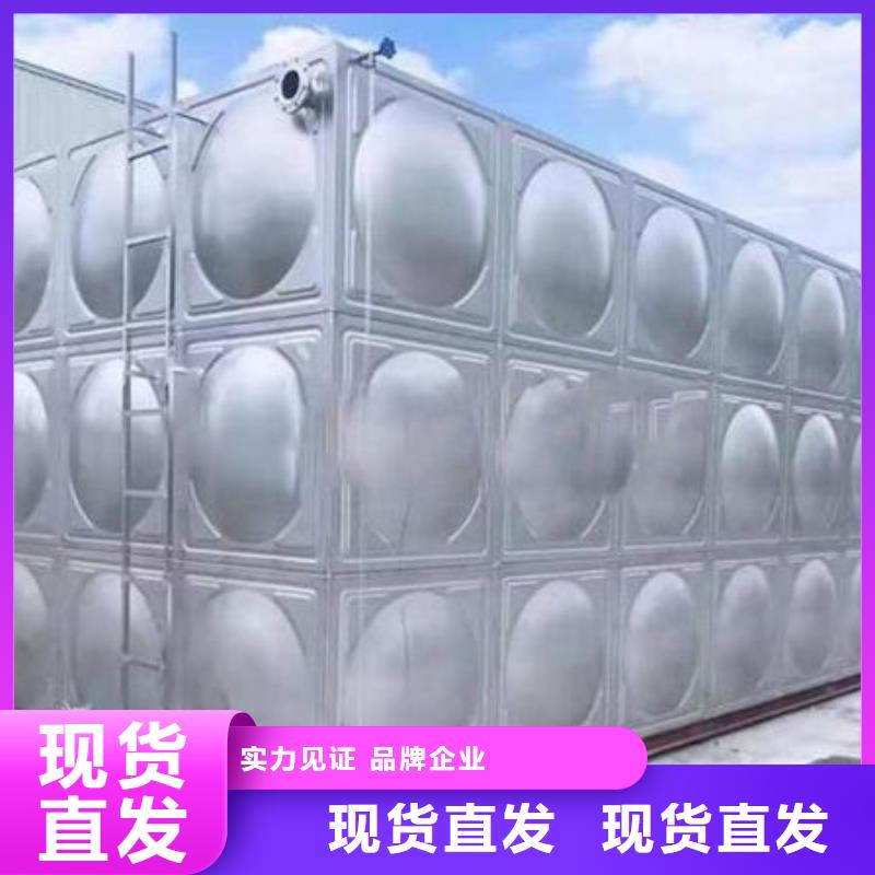 【水箱不锈钢生活水箱快速发货】