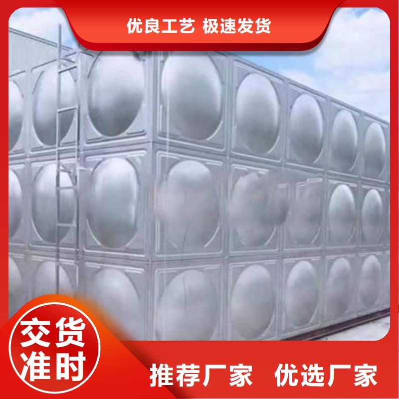 水箱实体厂家