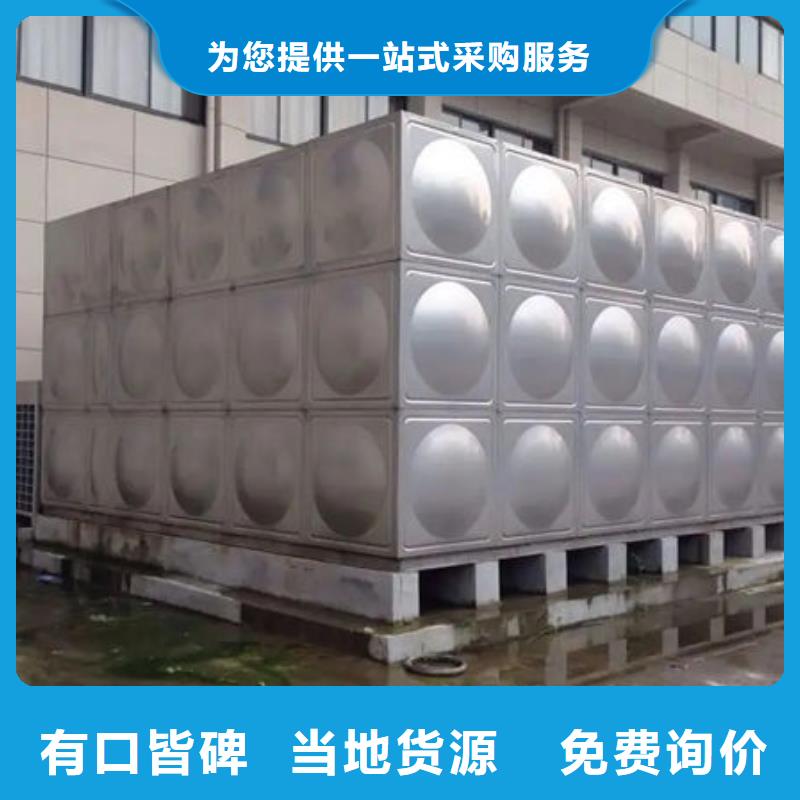 水箱专注生产N年