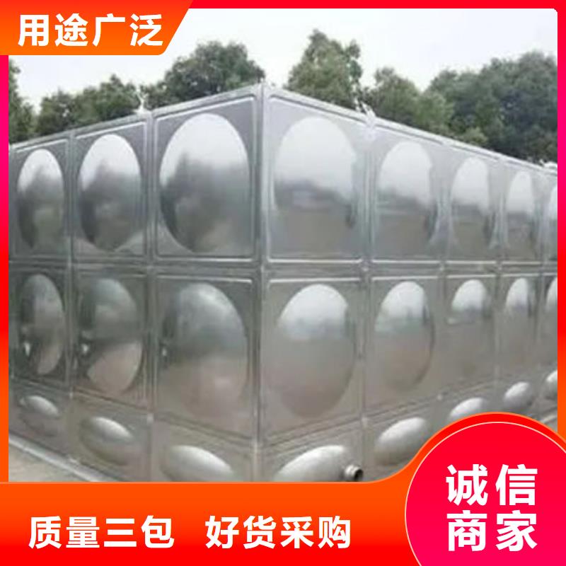 水箱好产品好服务