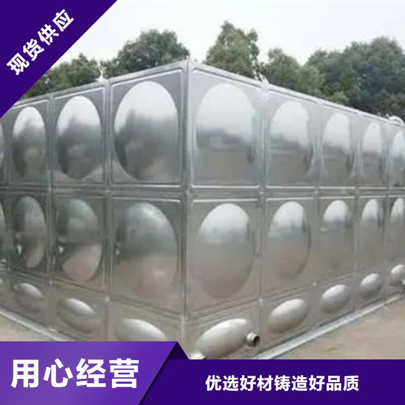 水箱诚信厂家