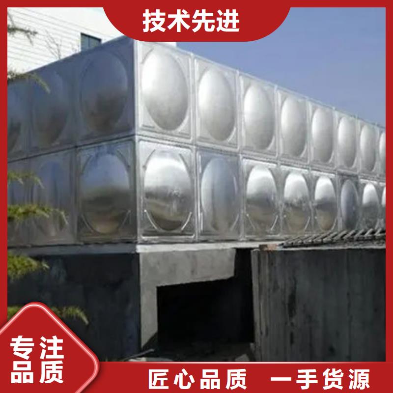 水箱好产品好服务