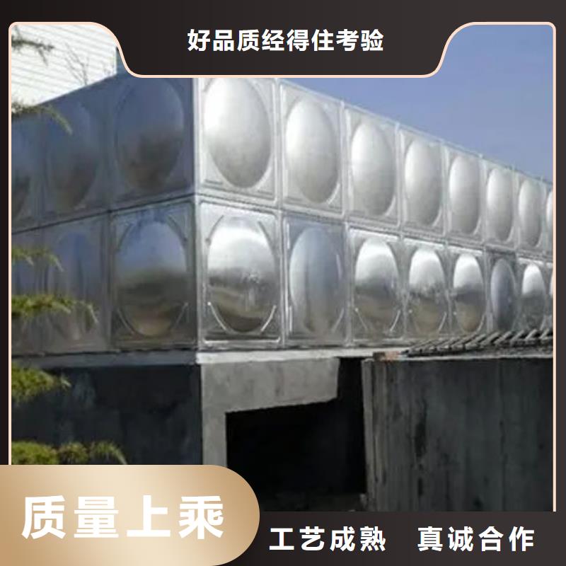 水箱让利客户