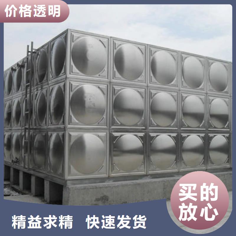 水箱源头厂家供应