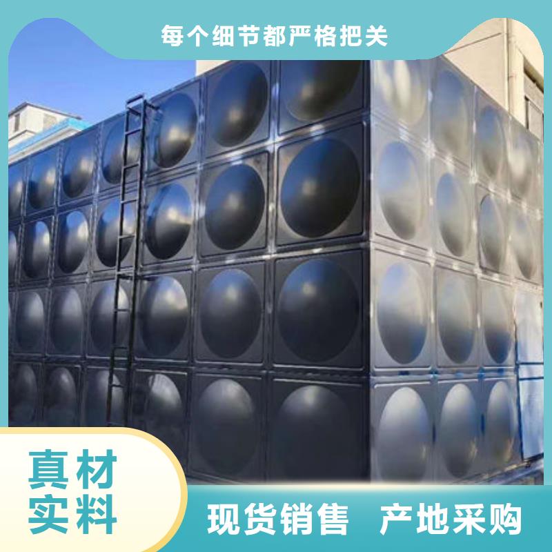 水箱采购无忧