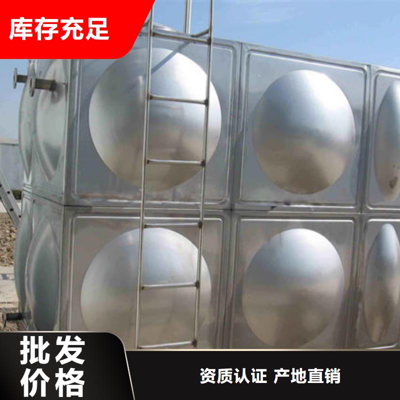 水箱懂您所需