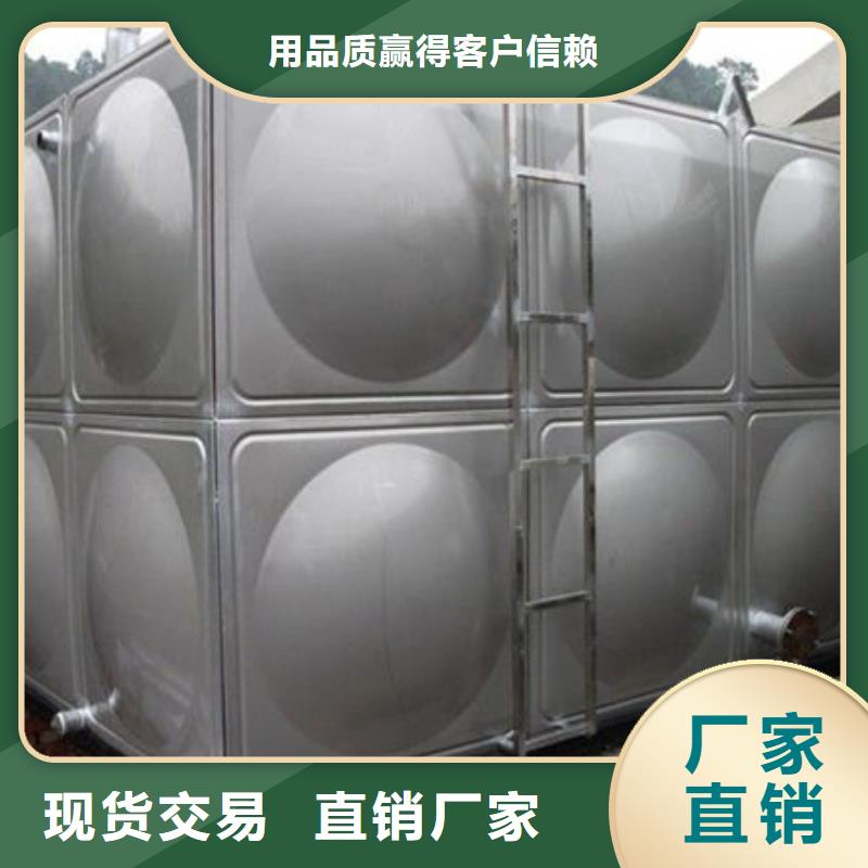 水箱加工定制