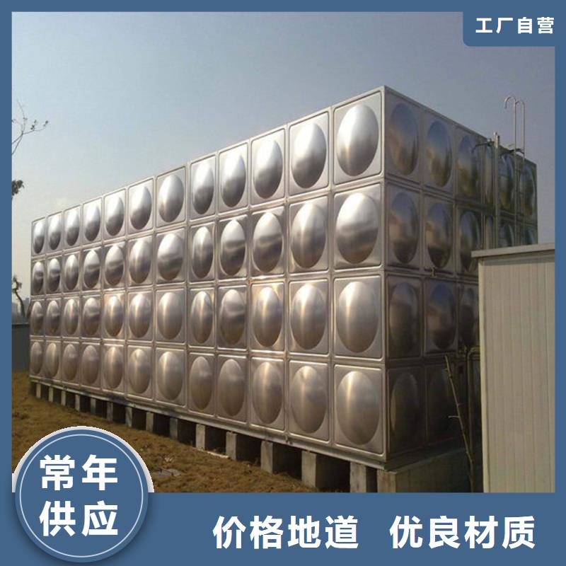 水箱懂您所需